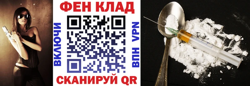 купить закладку  даркнет Telegram  kraken онион  АМФЕТАМИН 98%  Грозный 