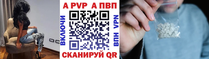 где продают наркотики  Грозный  Альфа ПВП крисы CK 