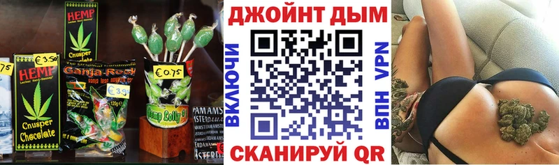Печенье с ТГК конопля  Грозный 