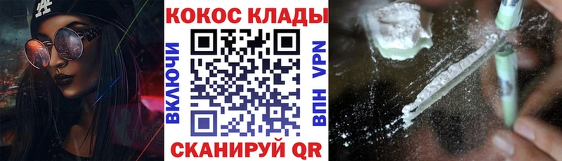 COCAIN Fish Scale Грозный
