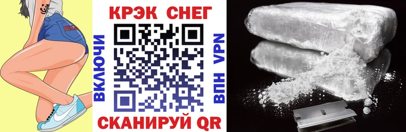 КОКАИН Боливия  Грозный 