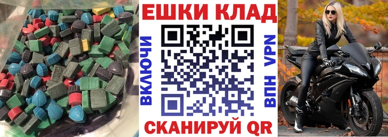 Ecstasy Cube  Грозный 