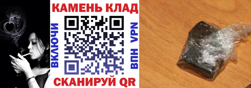 Гашиш индика сатива  Грозный 