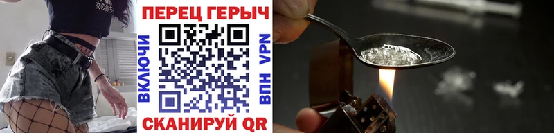 hydra ссылка  магазин продажи   Грозный  ГЕРОИН афганец 