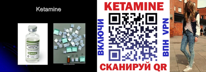 Кетамин VHQ  hydra как войти  Грозный  купить наркотик 