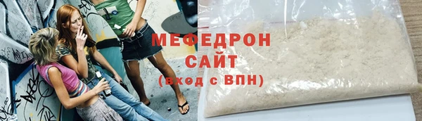 герыч Вяземский