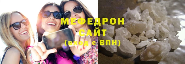 ешки Вязьма