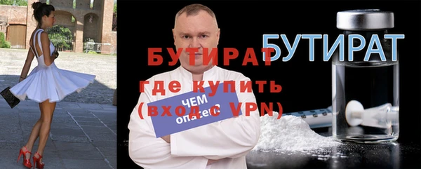 герыч Вяземский