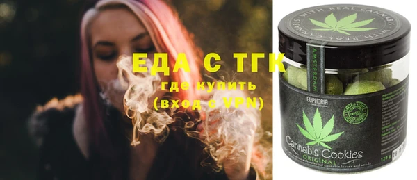 ешки Вязьма