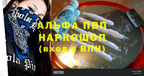 MDMA Вязники