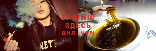 герыч Вяземский