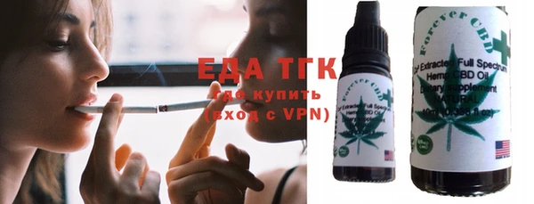 ешки Вязьма