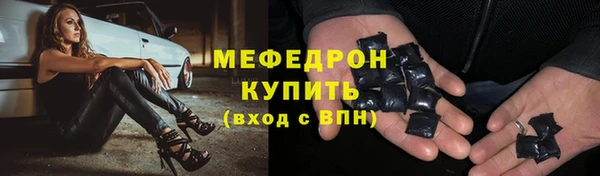 ПСИЛОЦИБИНОВЫЕ ГРИБЫ Ишимбай