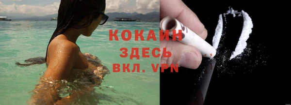 кристаллы Кадников
