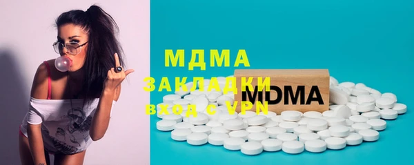 mdma Калач