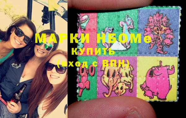 ешки Вязьма