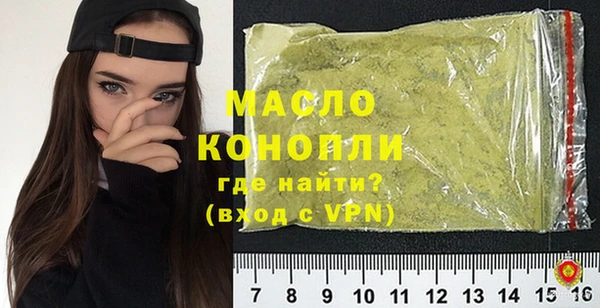 ешки Вязьма