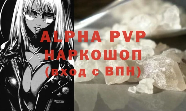 ешки Вязьма