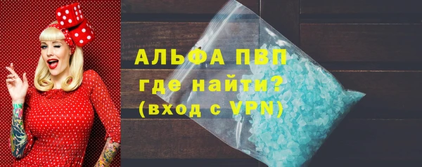герыч Вяземский