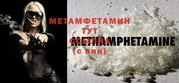 герыч Вяземский