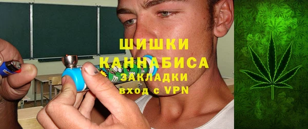 герыч Вяземский