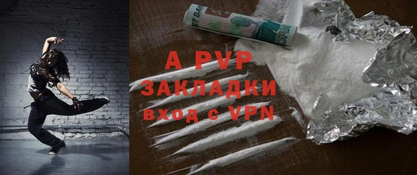 герыч Вяземский