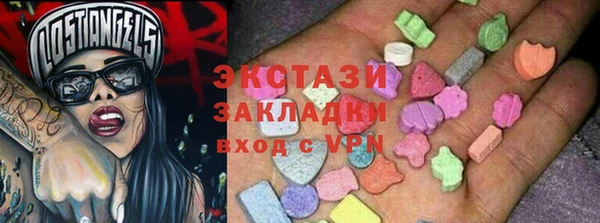 герыч Вяземский