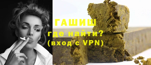 герыч Вяземский
