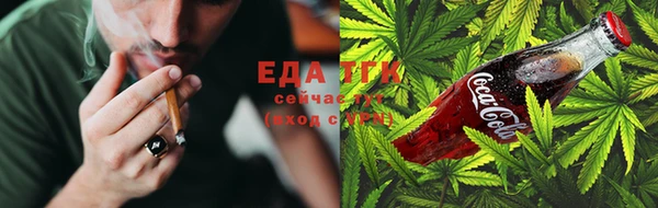 ешки Вязьма