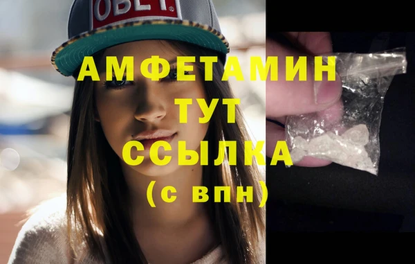 герыч Вяземский