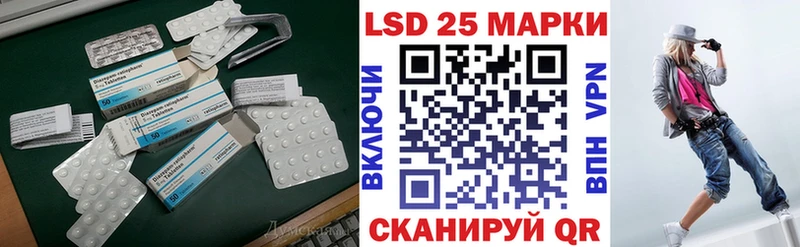 ОМГ ОМГ ONION  Грозный  LSD-25 экстази кислота  купить наркотики сайты 