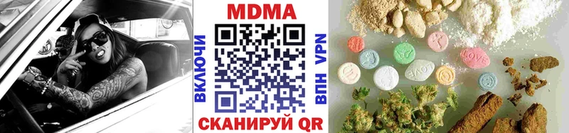 цены наркотик  Грозный  MDMA молли 