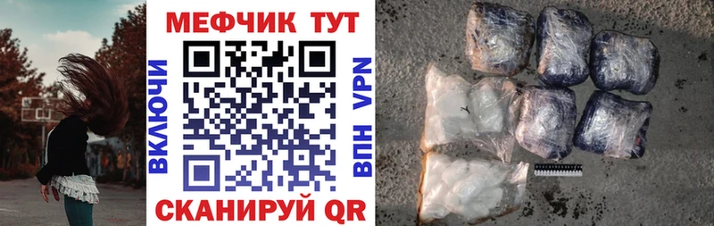 хочу   Грозный  mega как войти  МЕФ 4 MMC 