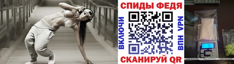 магазин  наркотиков  Грозный  Метамфетамин мет 
