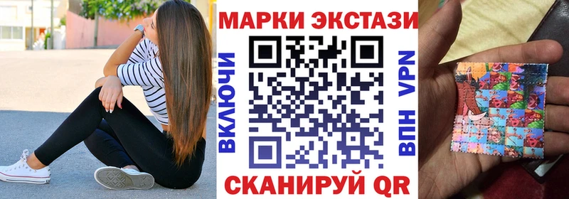 ОМГ ОМГ онион  продажа наркотиков  Грозный  Наркотические марки 1,8мг 