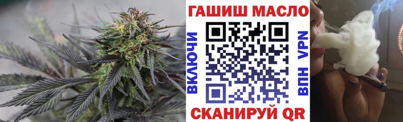 Дистиллят ТГК THC oil  Грозный 